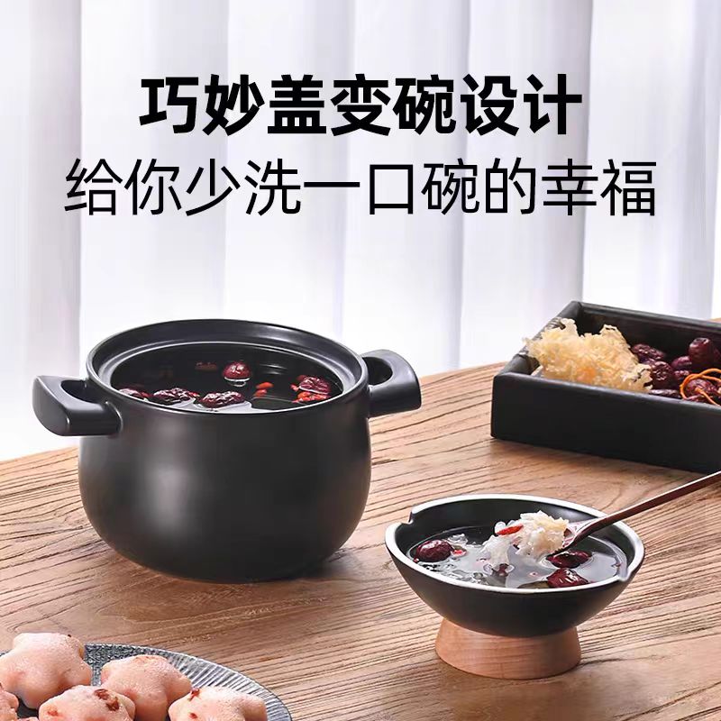 悦味砂锅2.8L