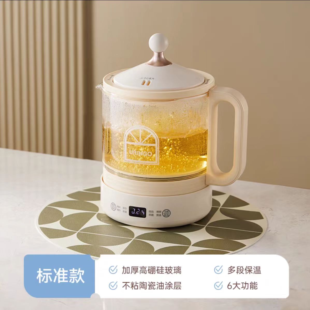 七彩叮当城堡养生壶 YSH03