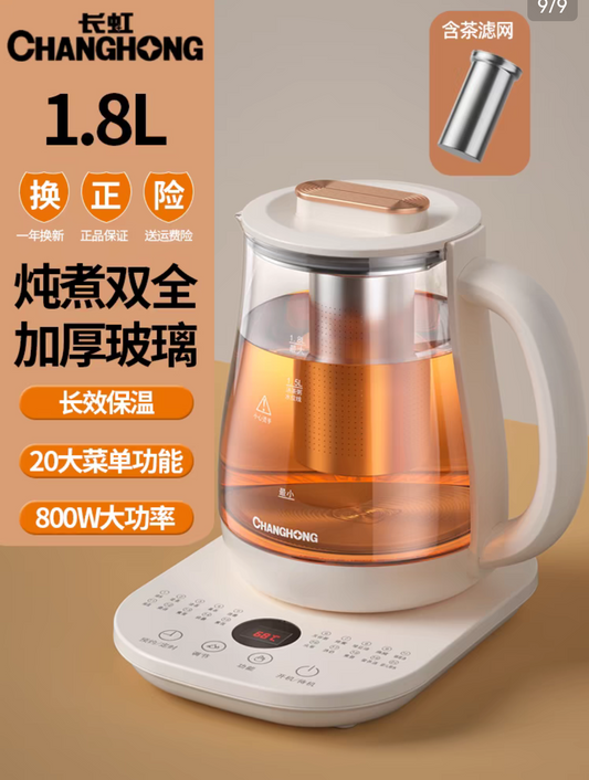 长虹养生壶1.8L CHG18-S21