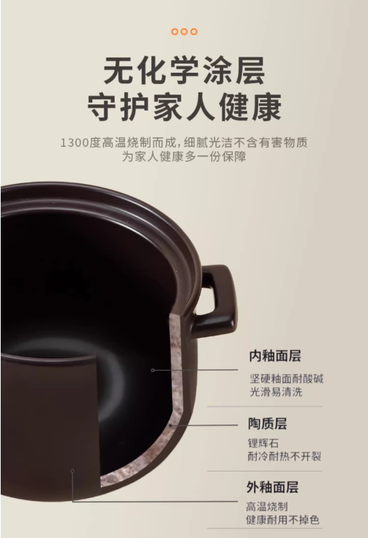 苏泊尔砂锅煲3L TB30A3