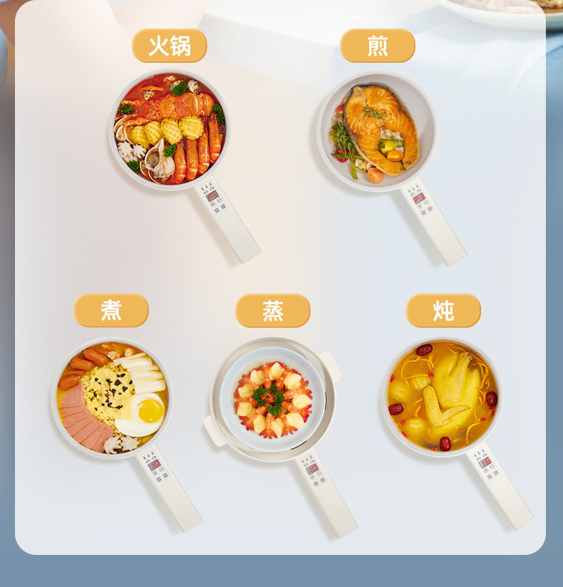 七彩叮当电煮锅2L SD01（Z）