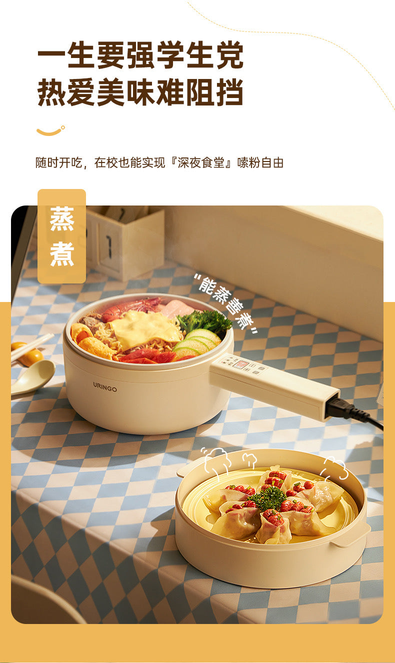 七彩叮当电煮锅2L SD01（Z）