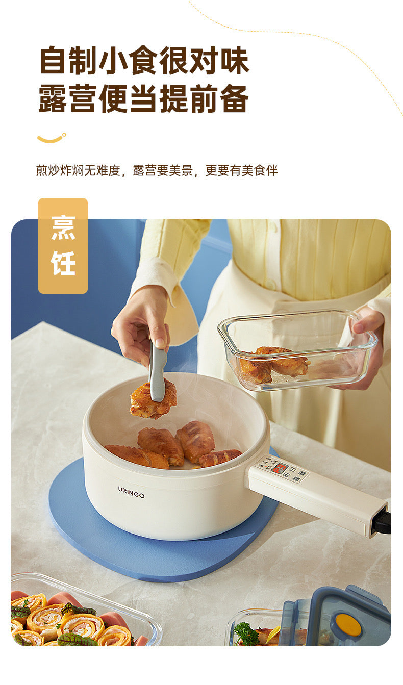 七彩叮当电煮锅2L SD01（Z）