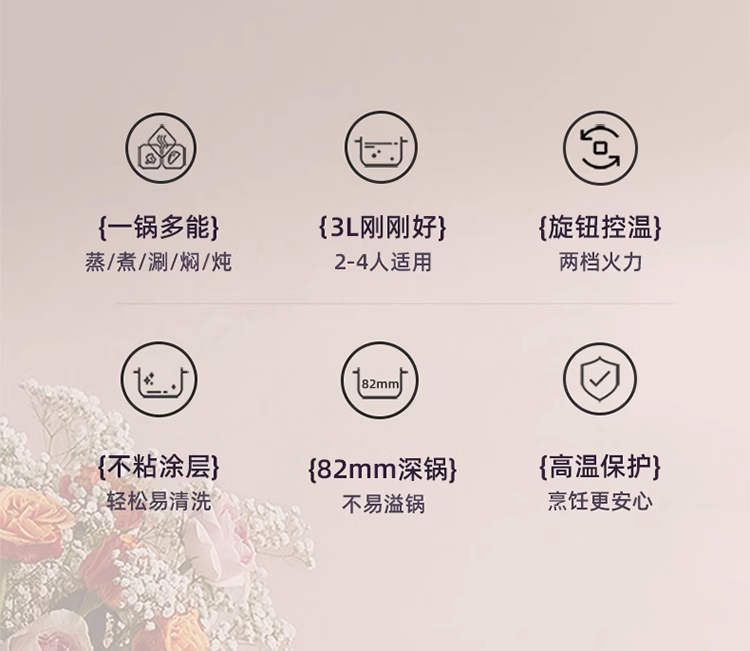 国货小熊电煮锅3L不锈钢蒸笼款 双耳手柄款 型号:DRG-C30N5