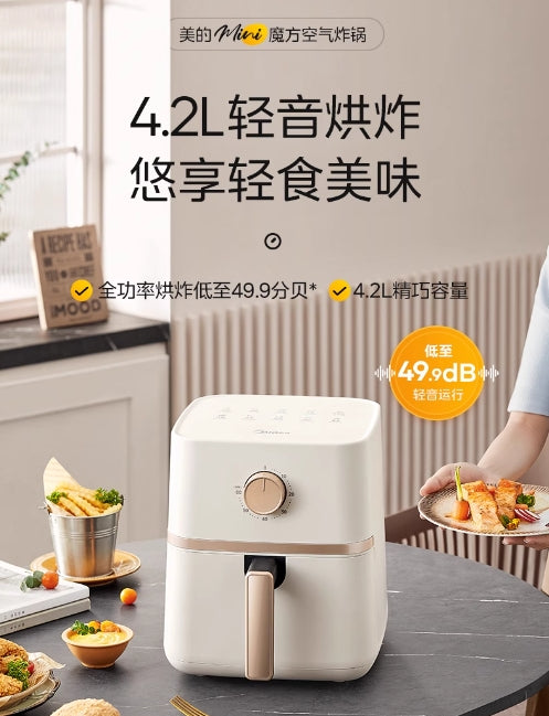 国货美的空气炸锅4.2L  MF-KZE4012-1