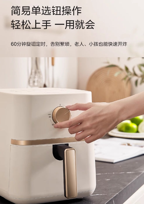 国货美的空气炸锅4.2L  MF-KZE4012-1