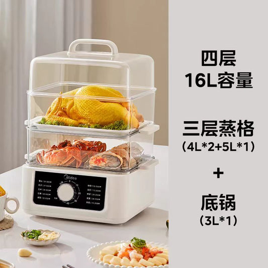 国货美的电蒸锅16L  MZ-ZGE2522T70