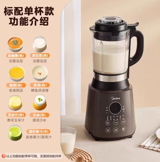 国货美的破壁机 PB12X1-101B