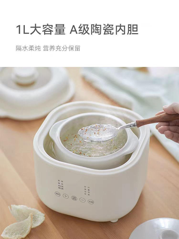 olayks电炖盅1L