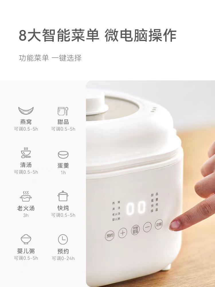olayks电炖盅1L
