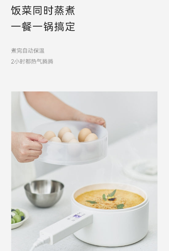 Olayks电煮锅2L 【专属煮饭功能】带蒸笼