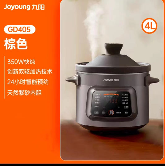 国货九阳电炖锅4L GD405