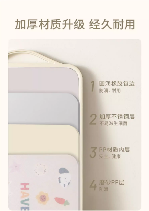 卡罗特双面切菜板案板