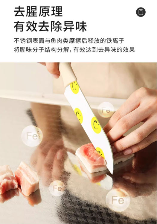 卡罗特双面切菜板案板