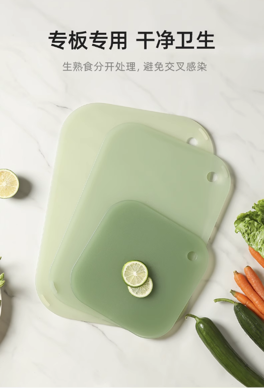 卡罗特PP辅食切菜板案板三件套+收纳架
