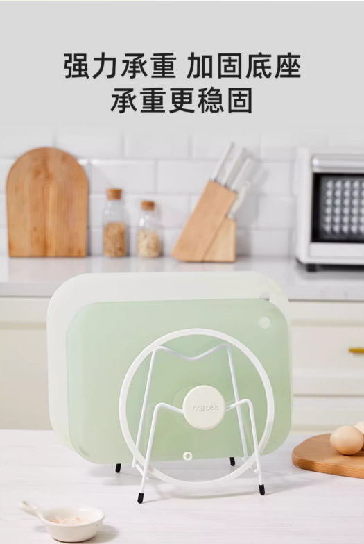 卡罗特PP辅食切菜板案板三件套+收纳架