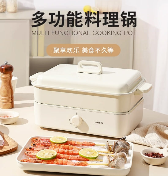 卡罗特 多功能电火锅4.5L  型号：C05190