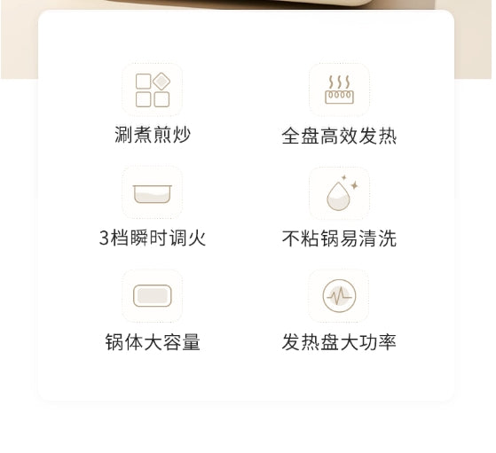 卡罗特 多功能电火锅4.5L  型号：C05190