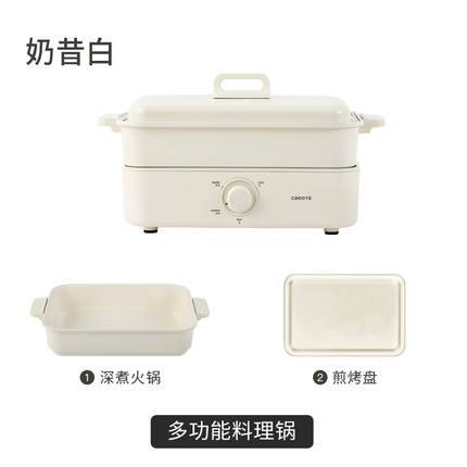 卡罗特 多功能电火锅4.5L  型号：C05190