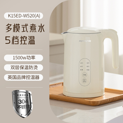 国货九阳电烧水壶1.5L  K15ED-W520