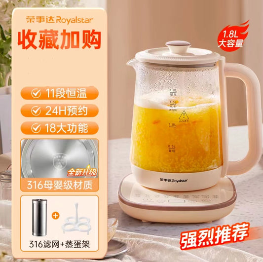 荣事达养生壶1.8L  YSH18L19