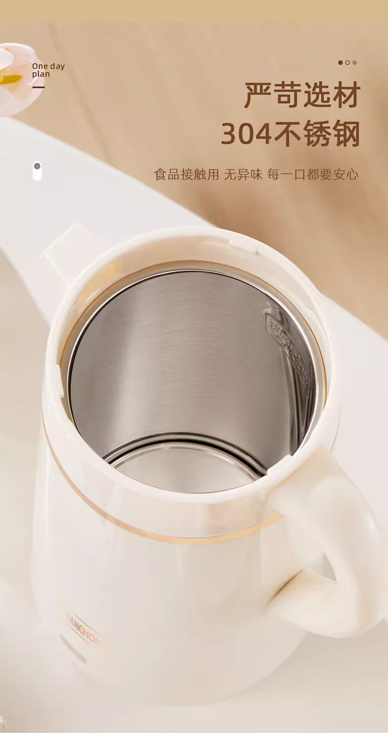 长虹电热水壶1.5L杏色