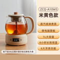 小熊煮茶器养生壶 1L 微电脑款 ZCQ-A10W5
