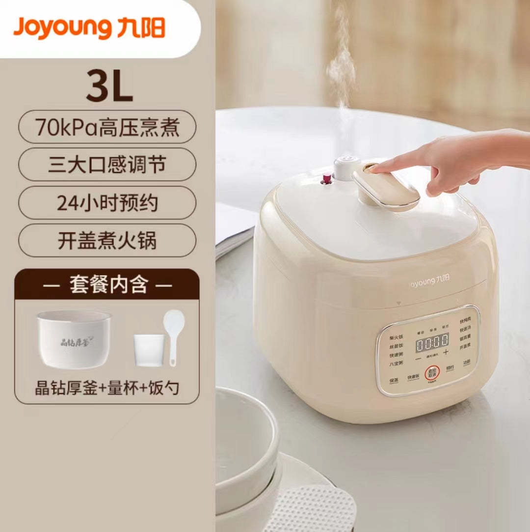 国货九阳高压锅电压力锅 3L  型号：Y-30H25