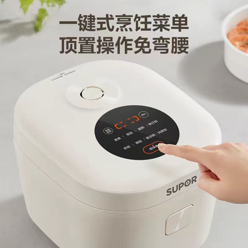 苏泊尔电饭煲3L 米白色SF30FC671