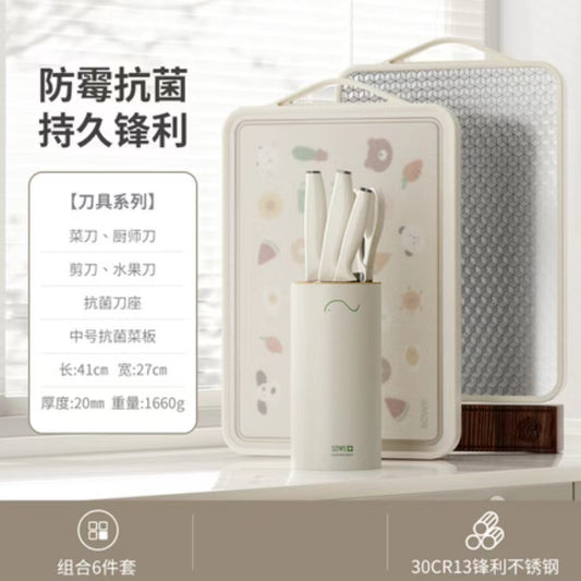sowe双面抗菌菜板 中号+抗菌小白鲸刀组【2件套】