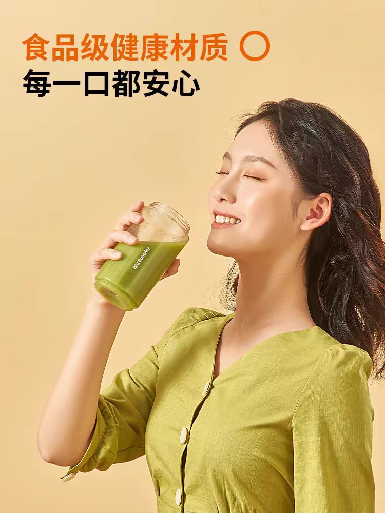 国货九阳榨汁机300ml