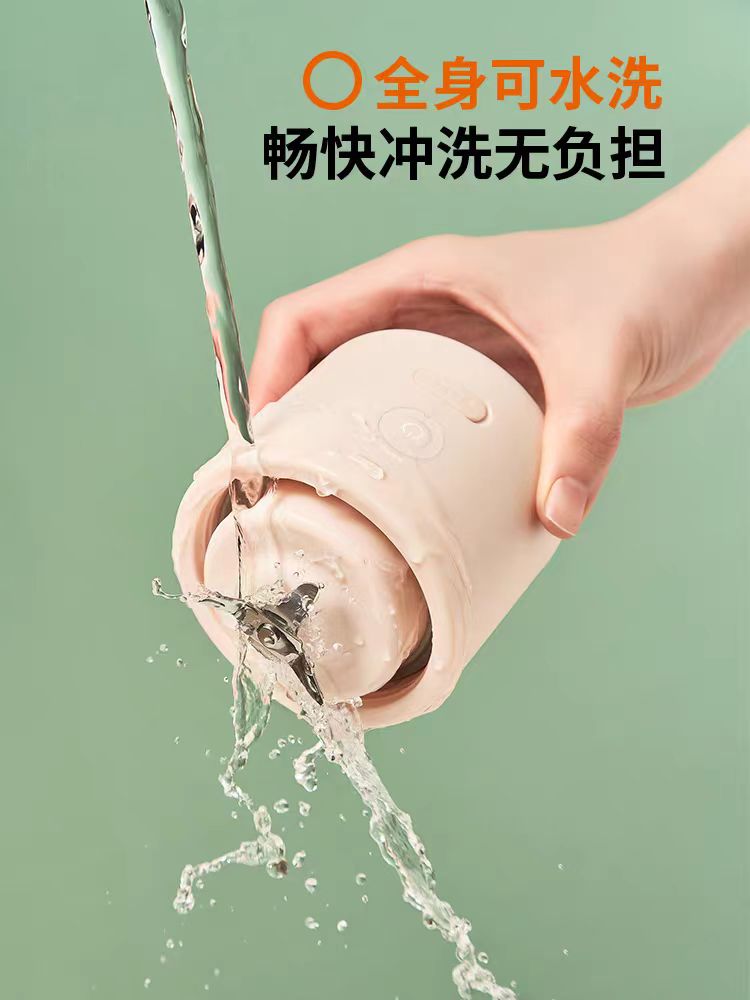 国货九阳榨汁机300ml