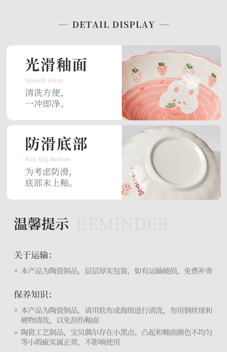 萌萌草莓兔餐具套装