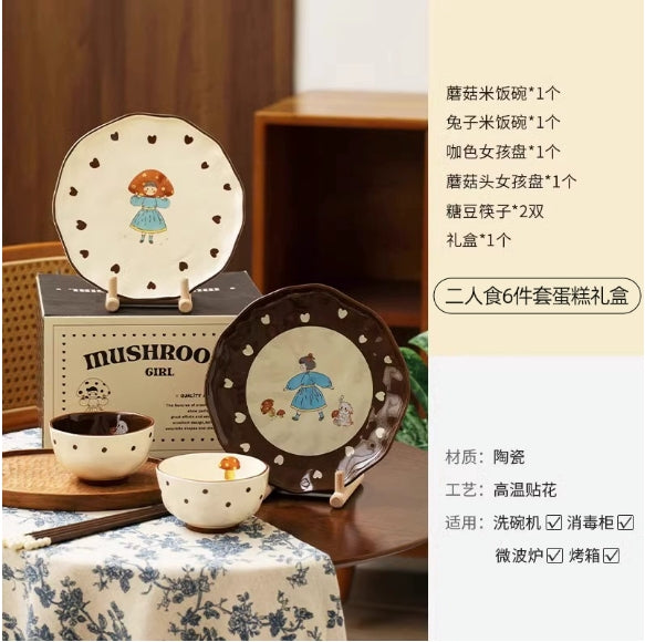 Mushroom girl 川岛屋碗碟餐具套装
