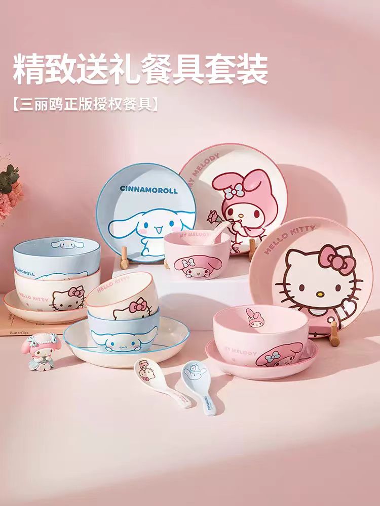 三丽鸥碗碟餐具套装