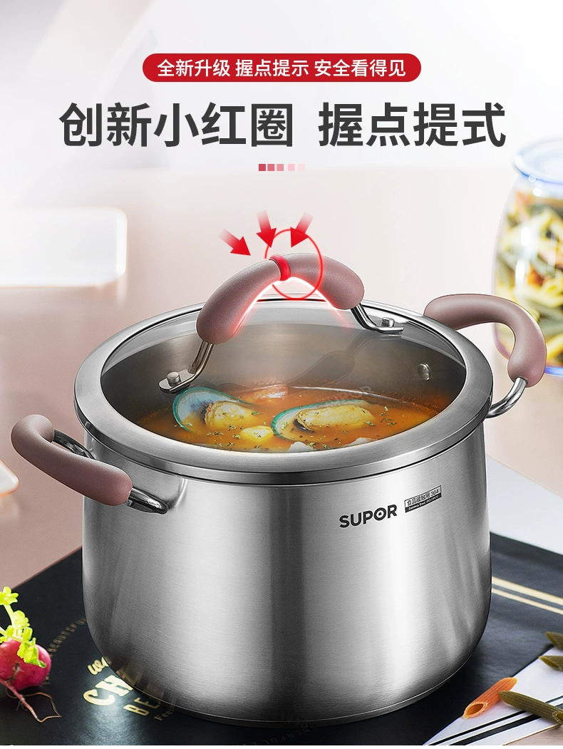 苏泊尔不锈钢汤锅 22cm