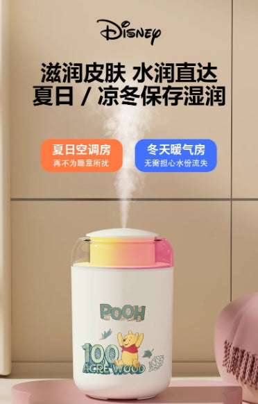 迪士尼小型加湿器 1.2L