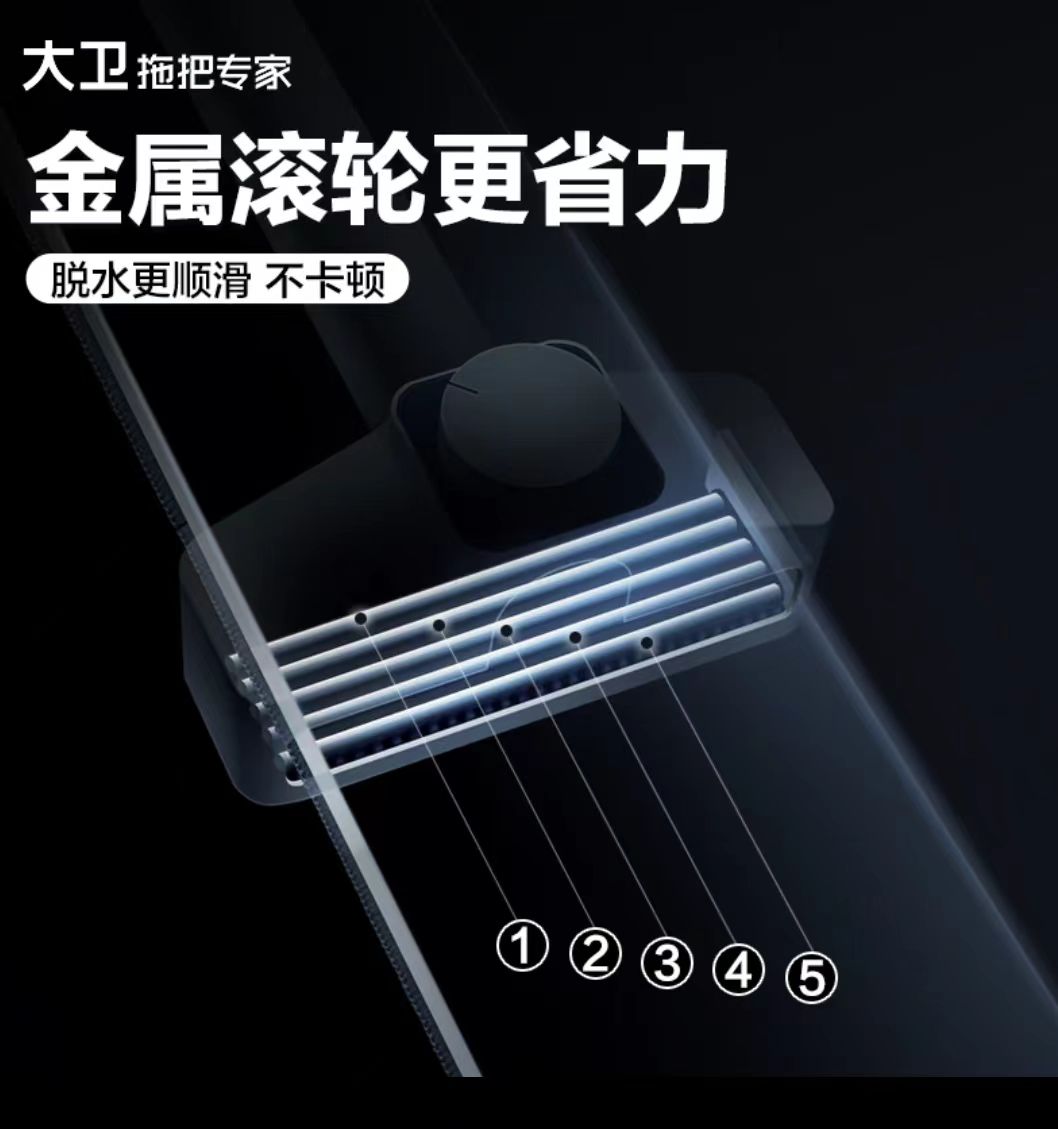 大卫平板拖把