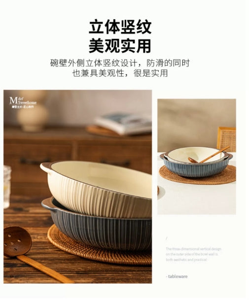 摩登主妇餐具套装双耳大汤碗酸菜鱼碗12英寸