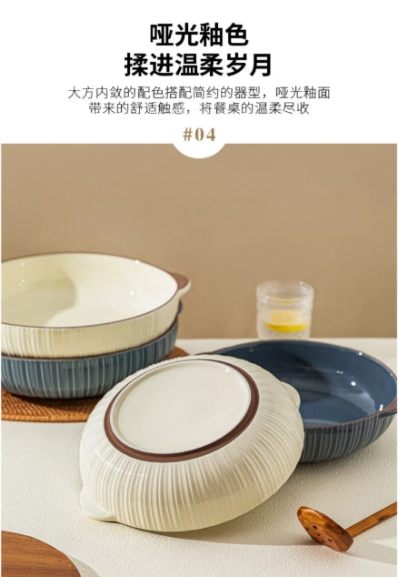 摩登主妇餐具套装双耳大汤碗酸菜鱼碗12英寸