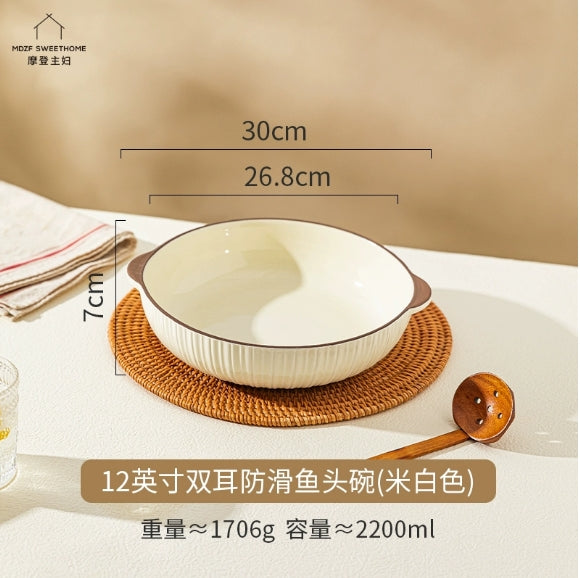 摩登主妇餐具套装双耳大汤碗酸菜鱼碗12英寸