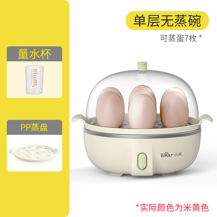 国货小熊煮蛋器
