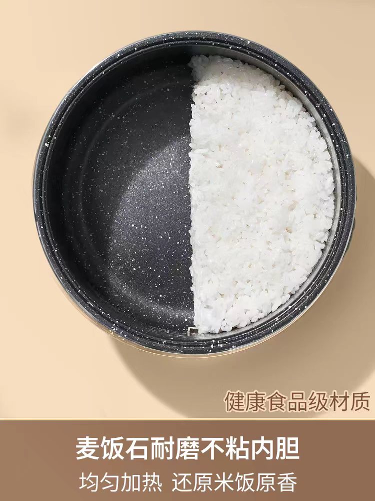 国货九阳电饭煲2L  型号：F20FZ-F13