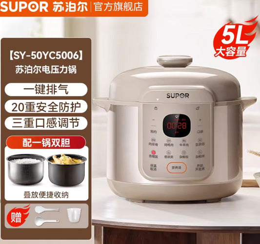 苏泊尔电压力锅高压锅5L  -SY-50YC5006