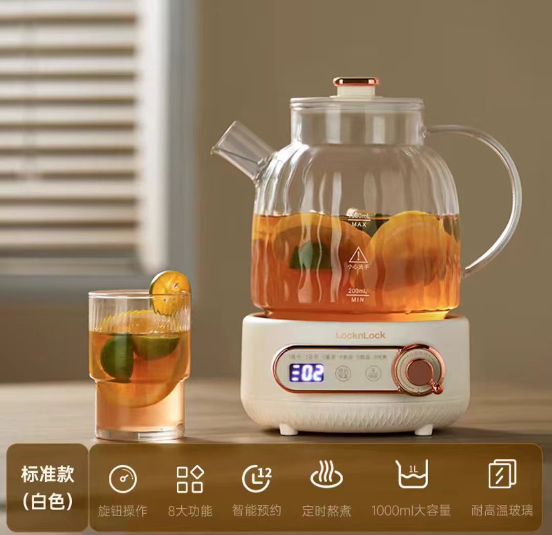 乐扣全玻璃恒温养生壶1L