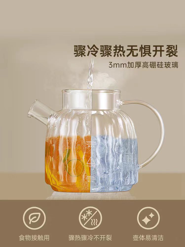乐扣全玻璃恒温养生壶1L