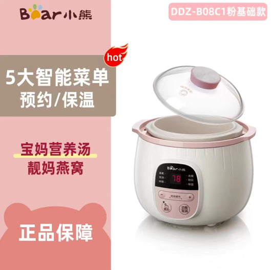 国货小熊电炖盅0.8L DDZ-B08C1
