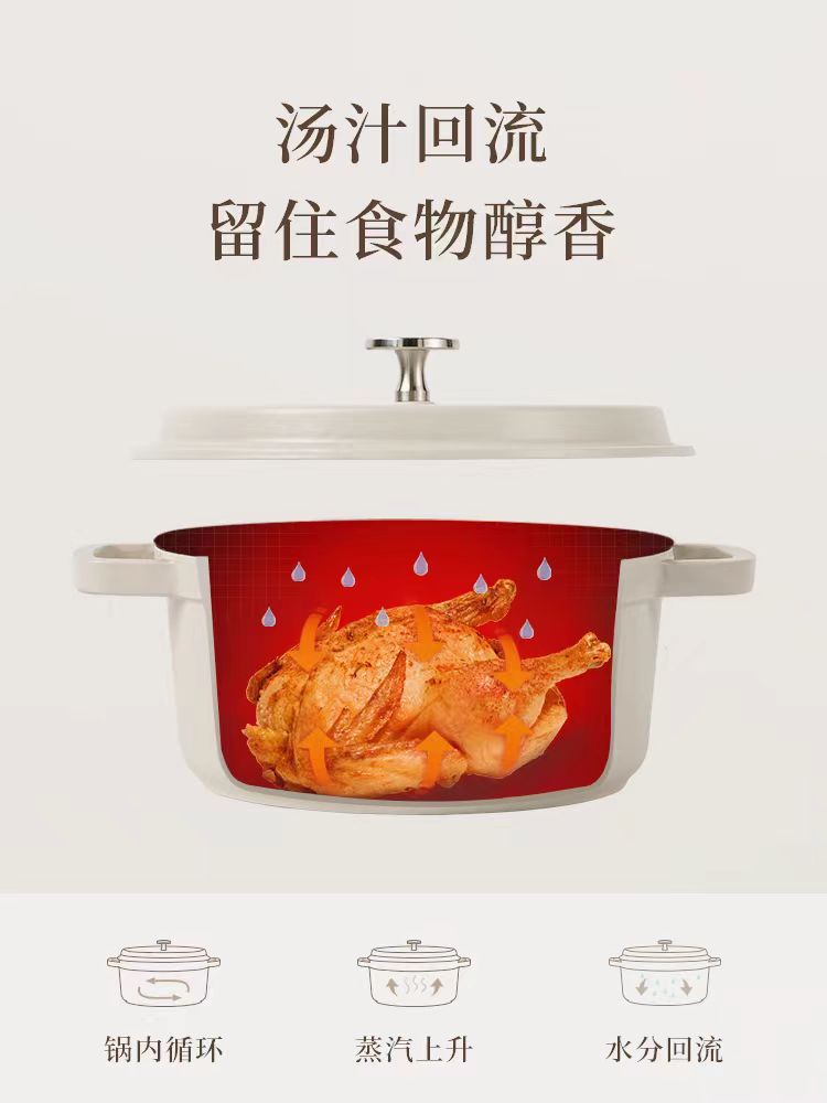 卡罗特铸铁珐琅锅 汤锅 炖锅24cm