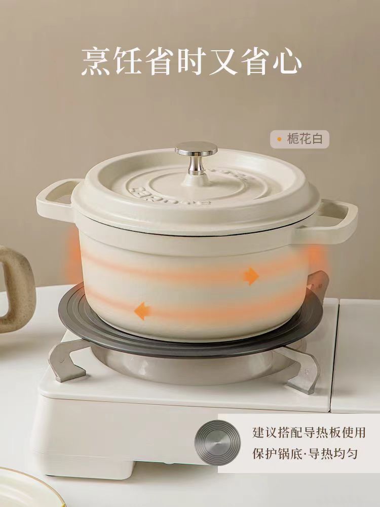 卡罗特铸铁珐琅锅 汤锅 炖锅24cm