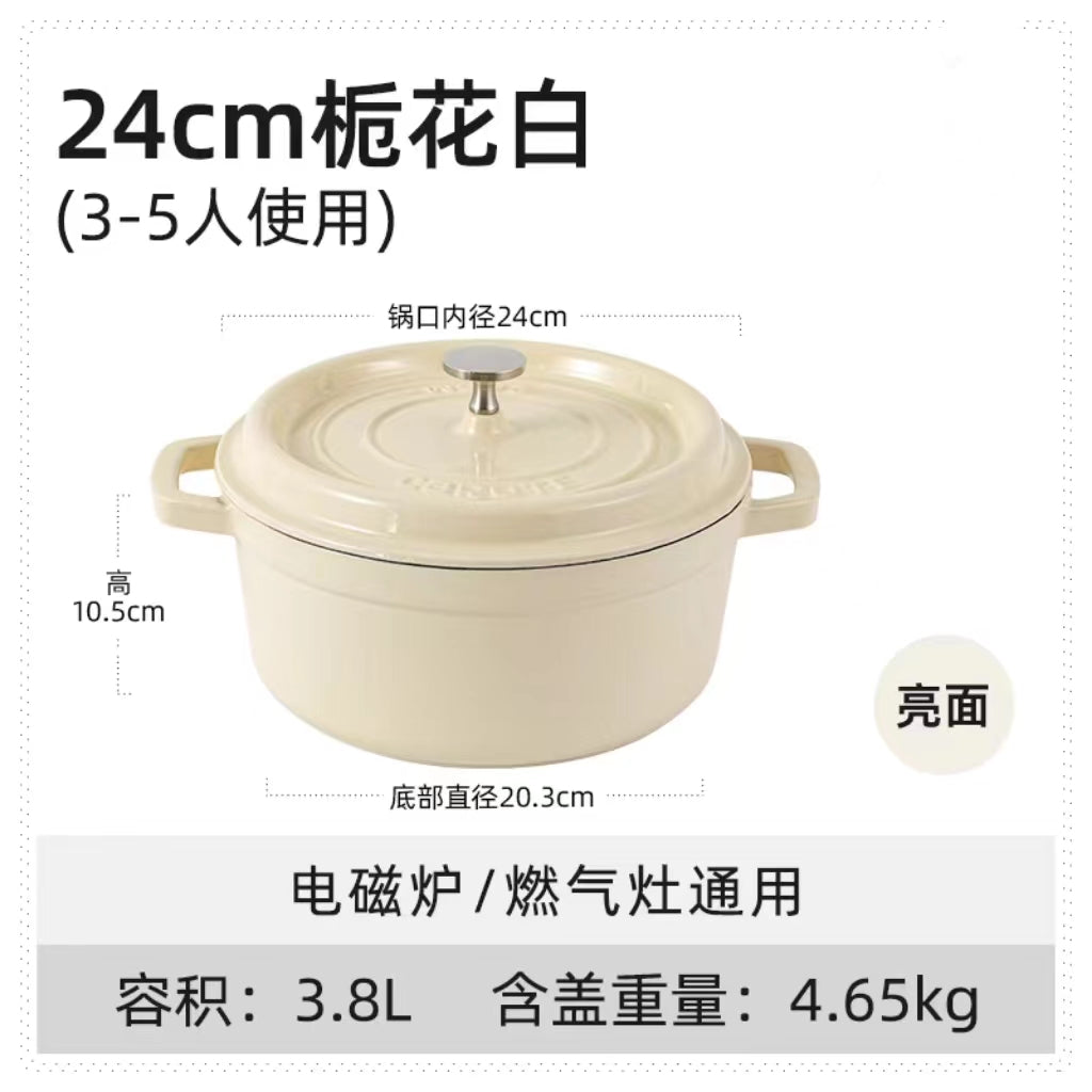 卡罗特铸铁珐琅锅 汤锅 炖锅24cm